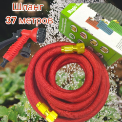 Шланг-чудо для полива с латуневым наконечником и быстросъёмом, с переходником и пистолетом, 37м